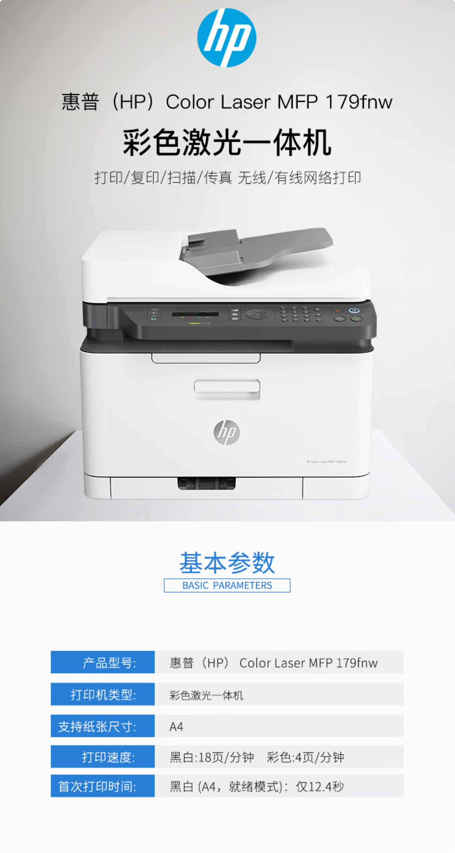 长截图_20241210_211942.png